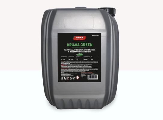 SHIMA DETAILER  "AROMA GREEN"  Шампунь для бесконтактной мойки с эффектом зеленой пены 5кг