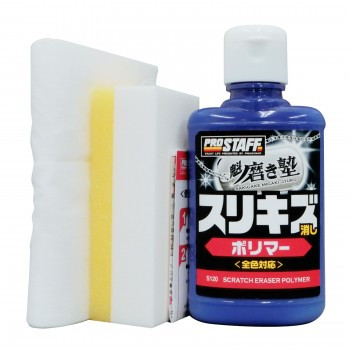 ProStaff Покрытие для удалений царапин "Sakigake-Migakijuku" (набор)