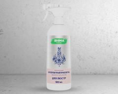 Бесконтактный очиститель для изделий из стекла, хрусталя 1л. SHIMA HOME Magic Glass Cleaner