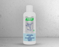 Экологичный ополаскиватель для мытья посуды в посудомоечных машинах 1л. SHIMA HOME CRYSTAL CLEANER