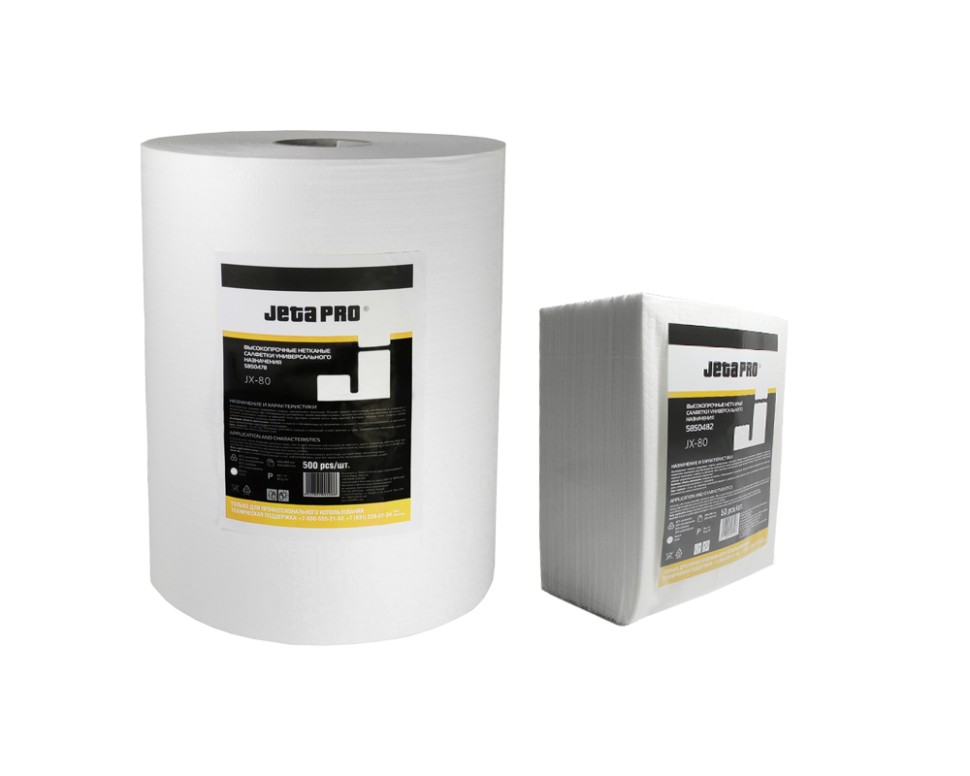 JetaPro JX-80 Нетканые салфетки для обезжиривания
