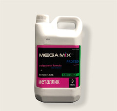 Красная база 2,7 кг