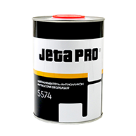 Обезжириватели