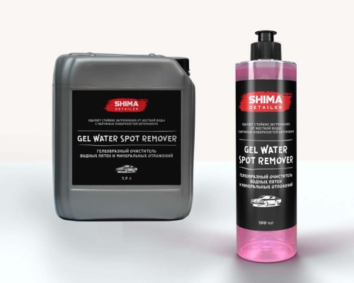 SHIMA DETAILER "WATER SPOT REMOVER" Деликатный очиститель водных пятен 500мл