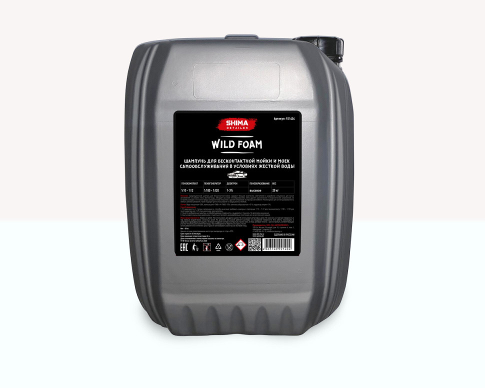 SHIMA DETAILER "WILD FOAM" Шампунь для бесконтактной мойки и моек самообслуживания 5кг