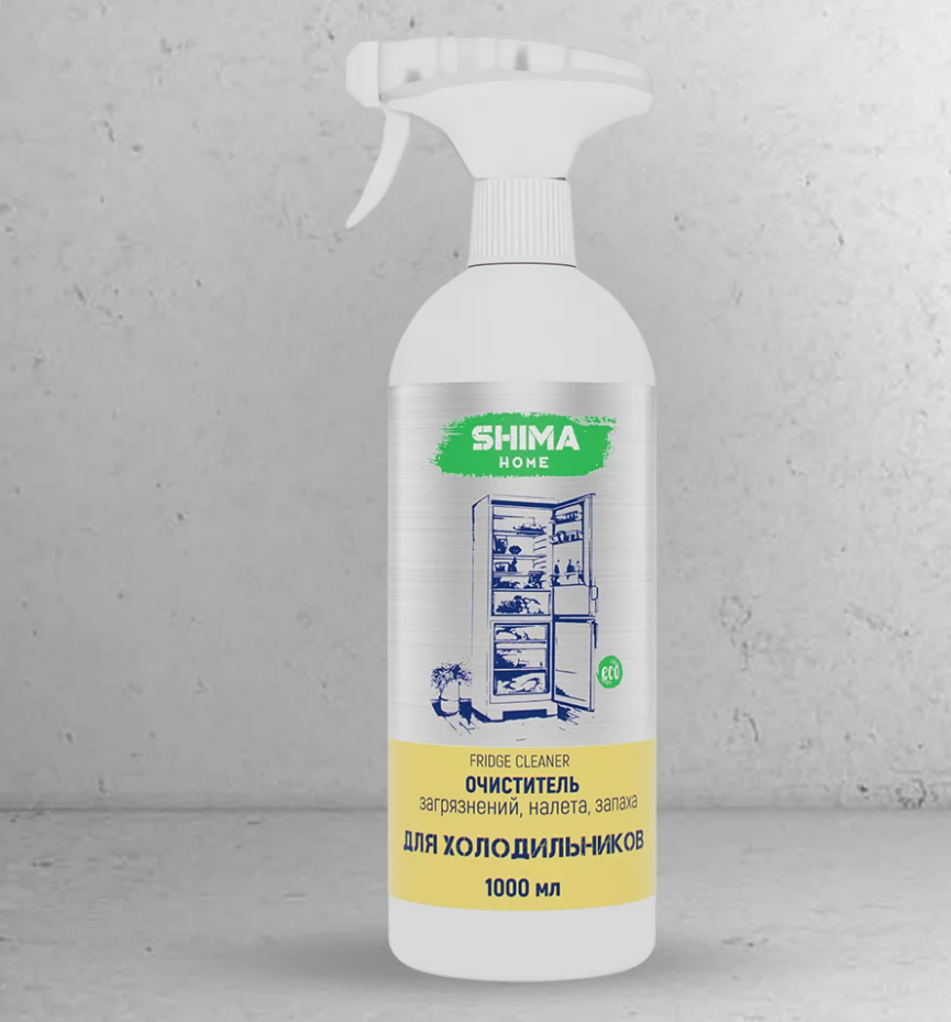 Очиститель загрязнений, налета, запаха для холодильников 1л. SHIMA HOME FRIDGE CLEANER