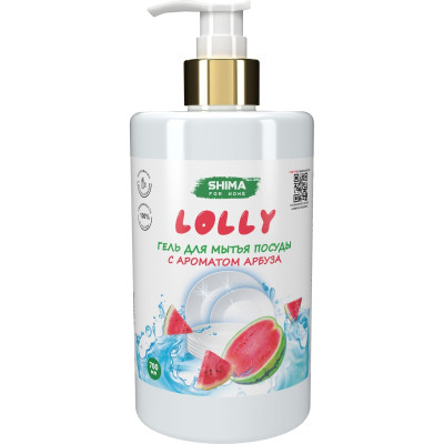Гель для мытья посуды с ароматом арбуза 700мл. SHIMA HOME "LOLLY" АРБУЗ