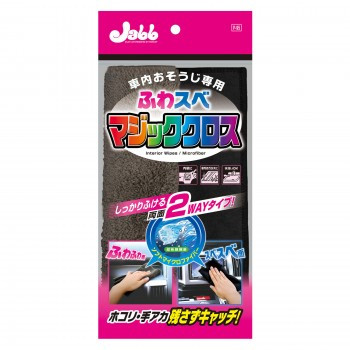 ProStaff Салфетка из микробибры Fuwasube Cloth