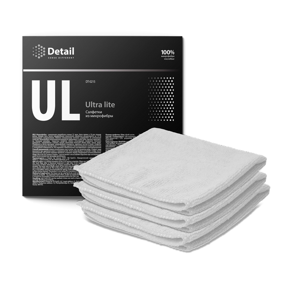 Микрофибра ULTRA LITE 220 г/м2, 40х40 см